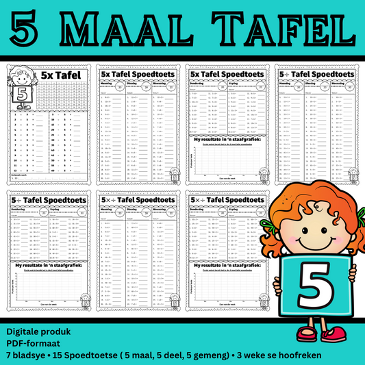 5 Times Table | 5 Maal Tafel