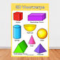 2D and 3D Objects Math Poster